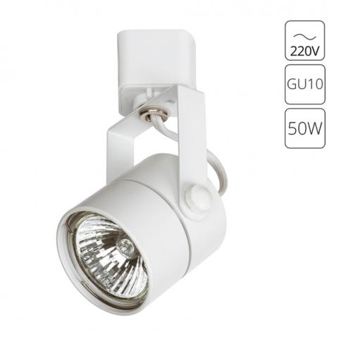Трековый светильник Arte Lamp Lente  A1310PL-1WH