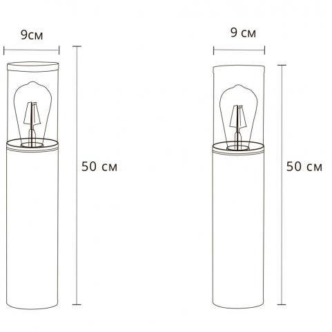Уличный светильник Arte Lamp Wazn A6215PA-1BK
