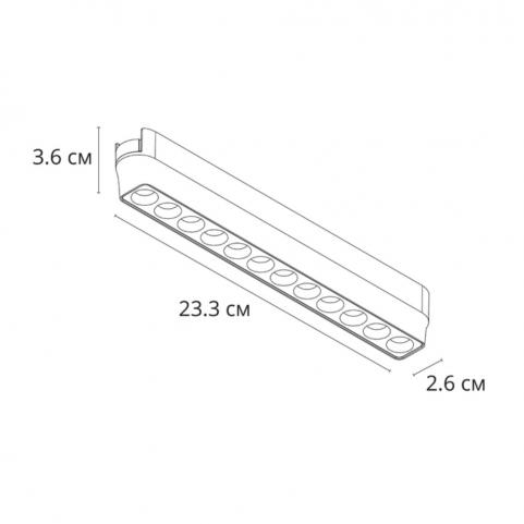 Магнитный трековый светильник Arte Lamp Rapid 4000К A6154PL-1WH