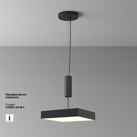 Потолочный светильник Maytoni Technical Ceiling 3000K Zon C032CL-45W3K-SQ-B