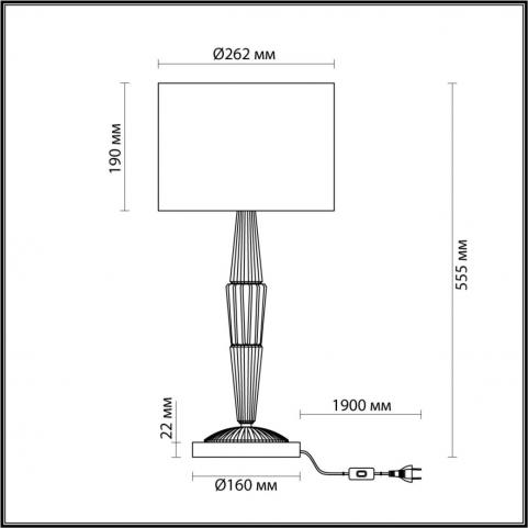 Настольный светильник Odeon Light Latte 5403/1T