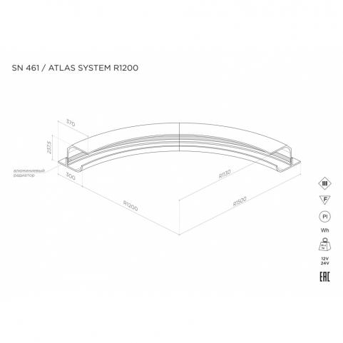 Линейный светильник Stellanova Atlas System R встраиваемый гипсовый SN 461