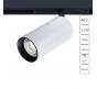 Магнитный трековый светильник Arte Lamp Optima 3000К A7281PL-1WH