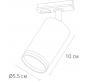 Трековый светильник Arte Lamp Imai   A2364PL-1WH